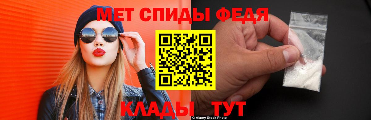 АМФ 97%  Amphetamine  Чусовой  Вход с VPN 