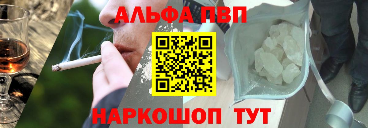 A PVP крисы CK  APVP СК КРИС  Вход с VPN  A PVP  Чусовой 