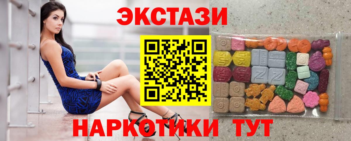 Ecstasy DUBAI Чусовой