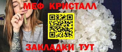 2c-b Гусиноозёрск