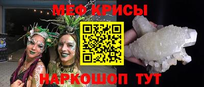 молекула духа Донецк