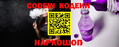 эйфоретик Гусь-Хрустальный