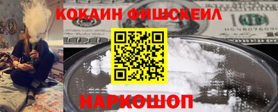 2c-b Гусиноозёрск