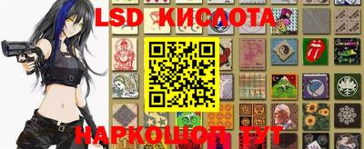каннабис Донской