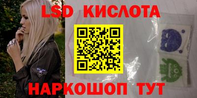 эйфоретик Гусь-Хрустальный