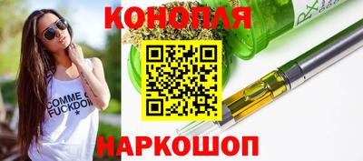 молекула духа Донецк