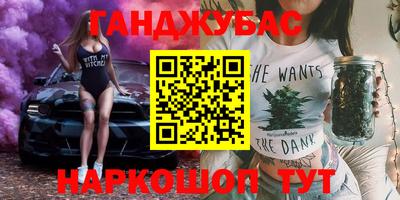 молекула духа Донецк