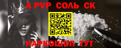 эйфоретик Гусь-Хрустальный