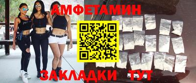 молекула духа Донецк