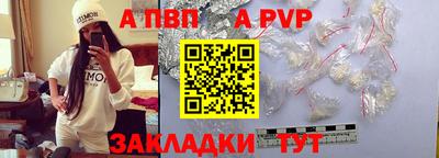 эйфоретик Гусь-Хрустальный