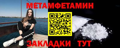 эйфоретик Гусь-Хрустальный