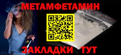 2c-b Гусиноозёрск