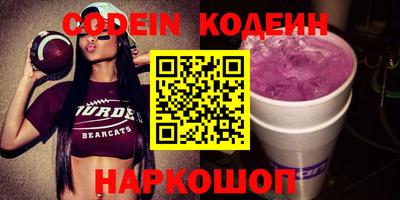 молекула духа Донецк