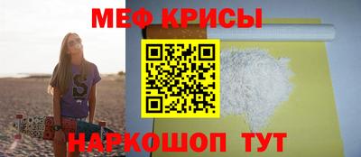 эйфоретик Гусь-Хрустальный