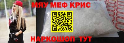 2c-b Гусиноозёрск