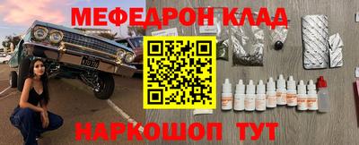 2c-b Гусиноозёрск