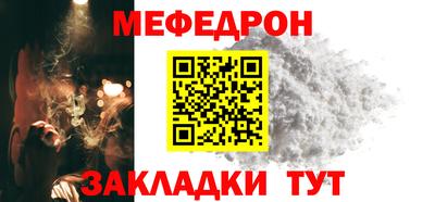 эйфоретик Гусь-Хрустальный