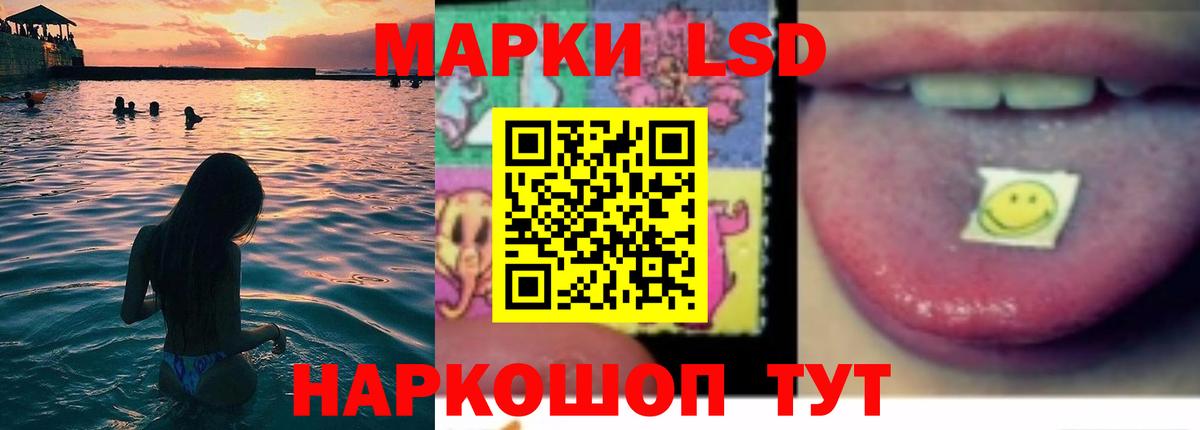 ЛСД экстази  ЛСД экстази кислота  Чусовой  Вход с VPN  ЛСД экстази кислота 
