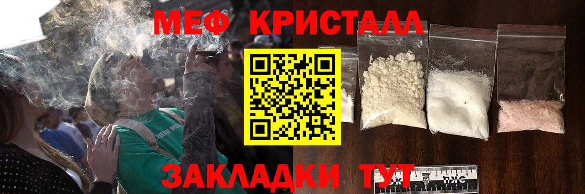 МЯУ-МЯУ мука  МЯУ-МЯУ мука  Чусовой    ТОР  Вход с VPN 