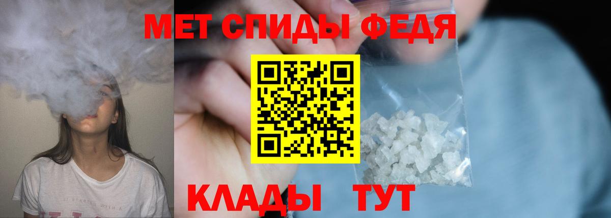 Чусовой  Метамфетамин Декстрометамфетамин 99.9%  Вход с VPN  Метамфетамин Декстрометамфетамин 99.9% 
