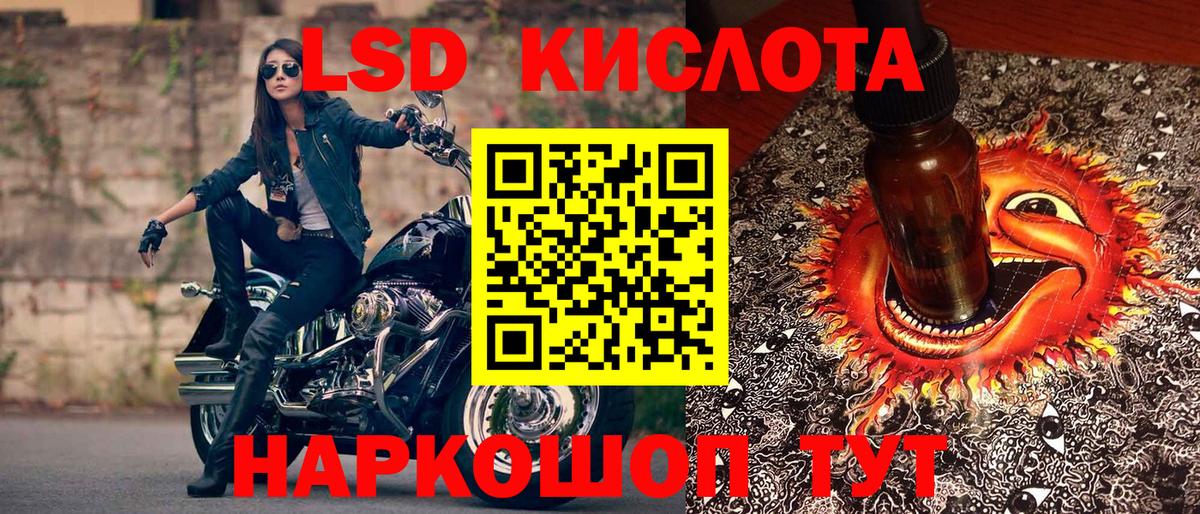 Марки 25I-NBOMe 1500мкг  Вход с VPN  Чусовой  Марки 25I-NBOMe 1500мкг 