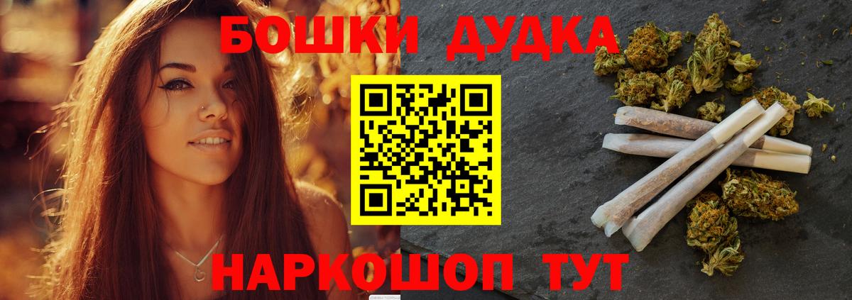 Бошки Шишки MAZAR  Вход с VPN  Бошки марихуана Amnesia  Чусовой  Шишки марихуана VHQ 