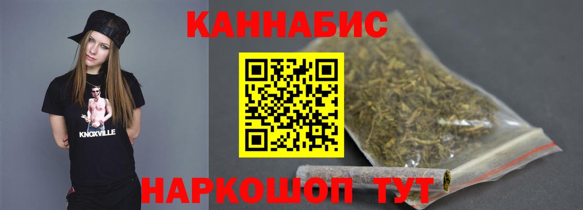 Шишки марихуана планчик Чусовой